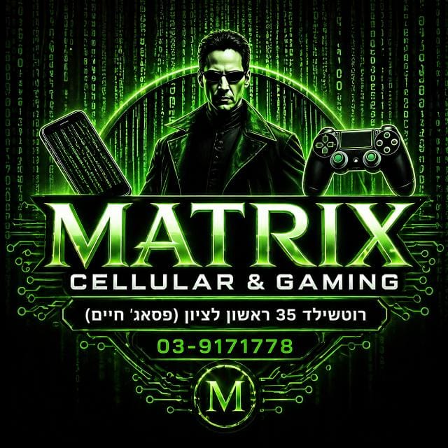 MATRIX Cellular & Gaming - לוגו החנות